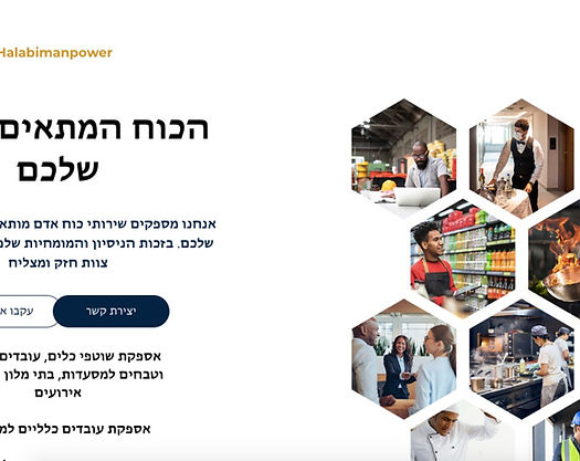 Halabi Manpower