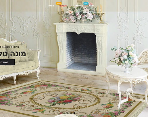 Mona Home Textile