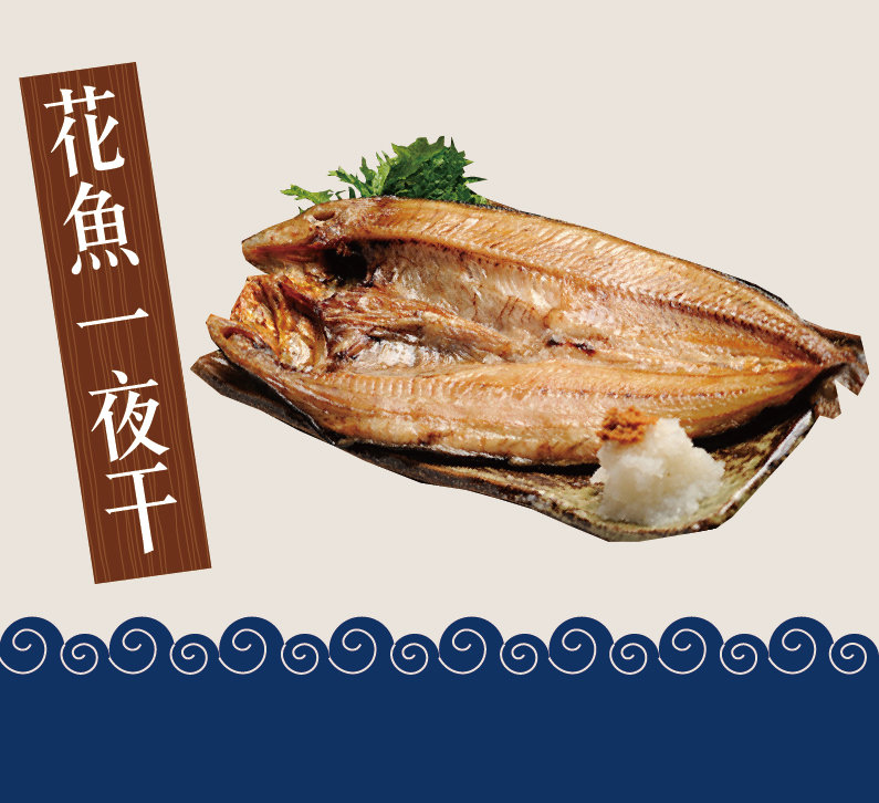 嚴選六品北海道海鮮a福袋 北海道旅遊 夢醬在哪裡冷凍