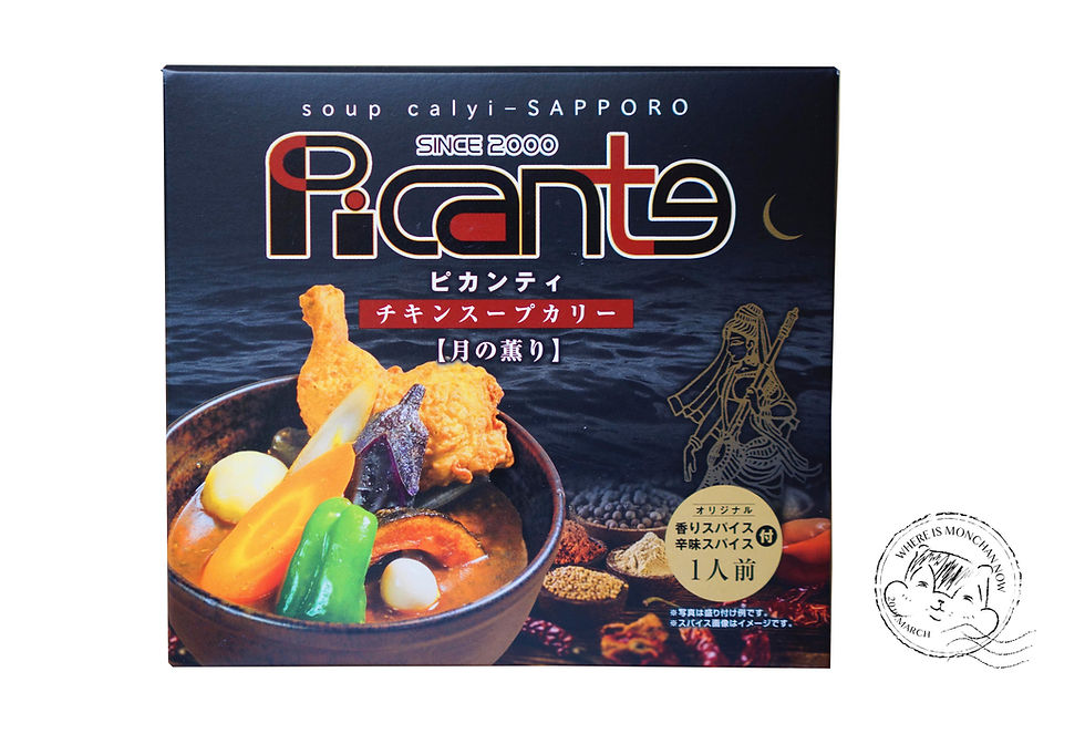 縮圖：PICANTE 雞肉湯咖哩382g 札幌湯咖哩 北海道人氣湯咖哩