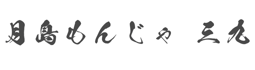 無題-2 (2)_edited.png