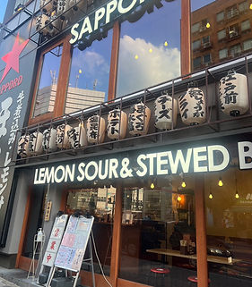 ふれあい酒場ほていちゃん＆街かど酒場さんたろう【公式】｜横浜東口店