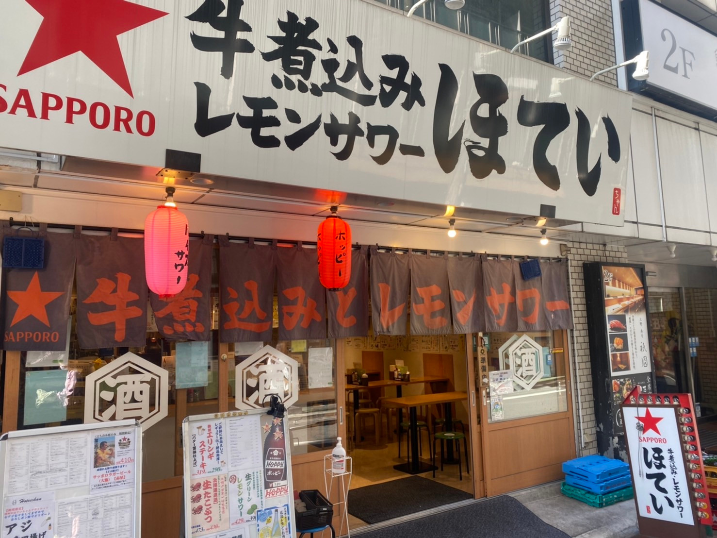 ふれあい酒場ほていちゃん&街かど酒場さんたろうの外観