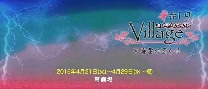 未亡人に戻ります。