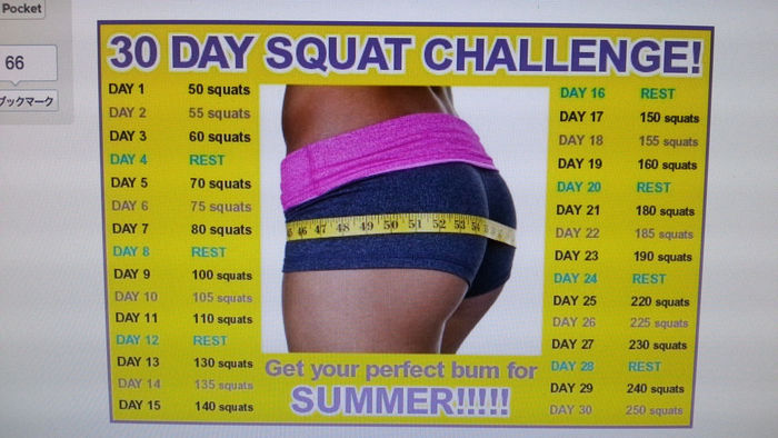 30日間ワークアウト!