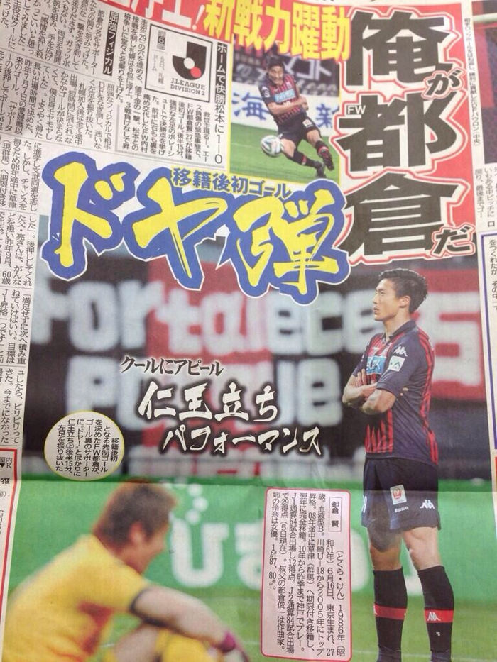 先週1週間の出来事。