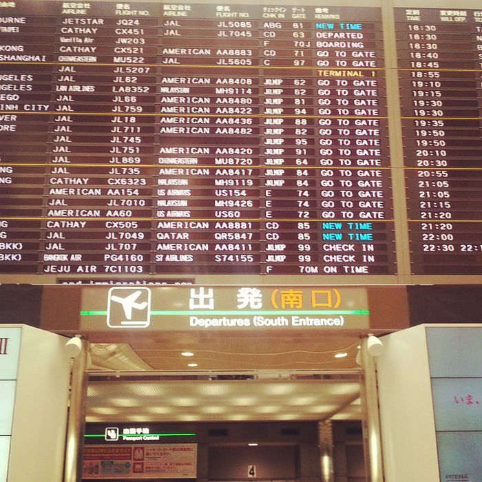 しばしのお別れ