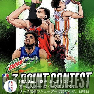 NBA 3POINT CONTEST
