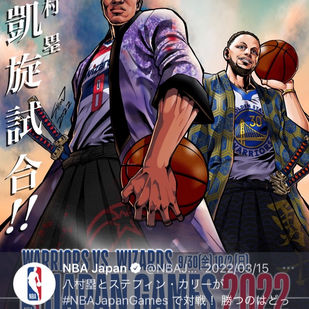NBA Japan Games -Announcement