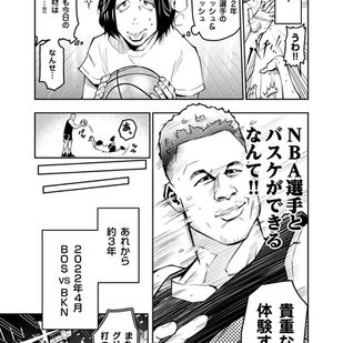 NBA Japan -ボクらのNBA①