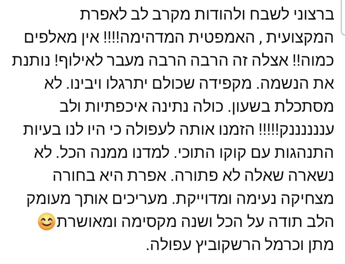 המלצה 5