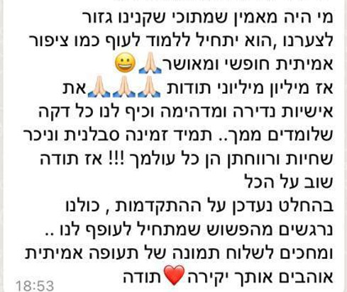 WhatsApp Image 2025-02-07 at 17.21.42 (2).jpeg