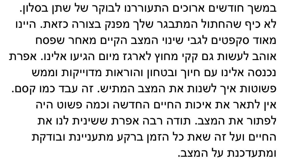 חתול מקסים
