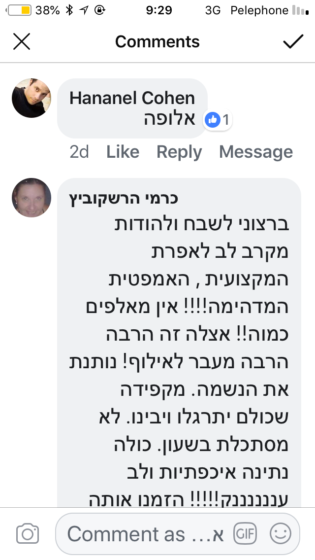 המלצה 10