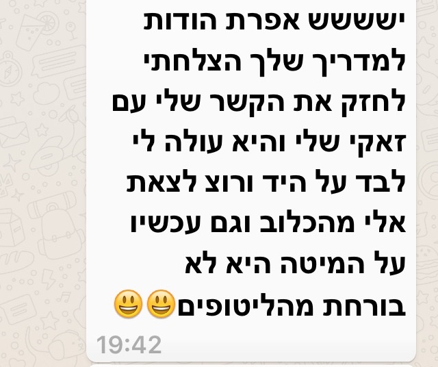 המלצה 4