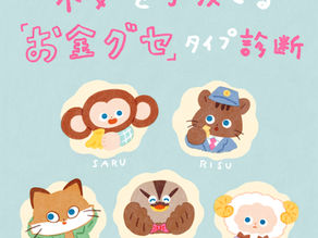 PHPスペシャル 3月号