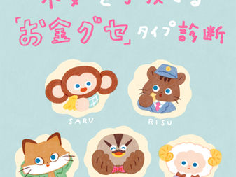 PHPスペシャル　3月号