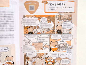 子とともに ゆう&ゆう11月号