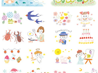 保育で使えるかわいい&おしゃれイラストデータ集