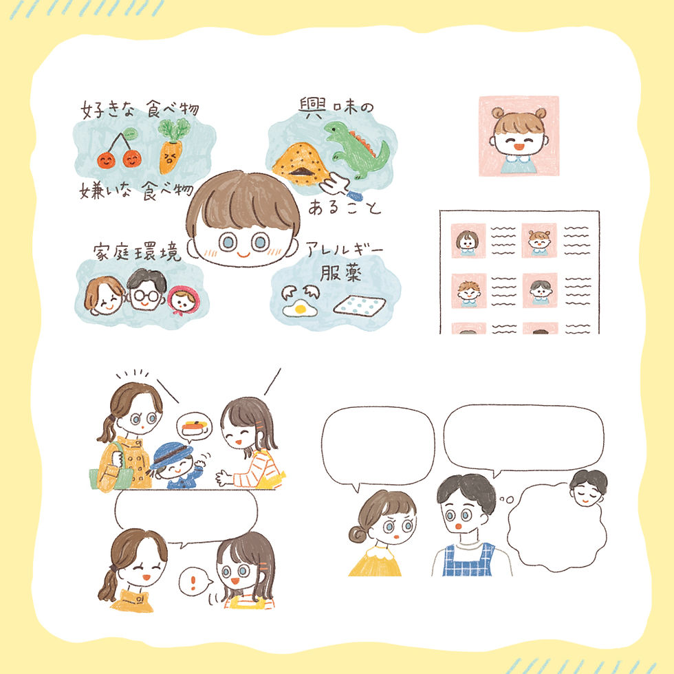 保育者のイラスト