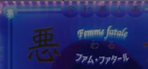以多摩为例解读日本情报设计成功升学的要诀.png