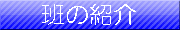 btn051_06.gif