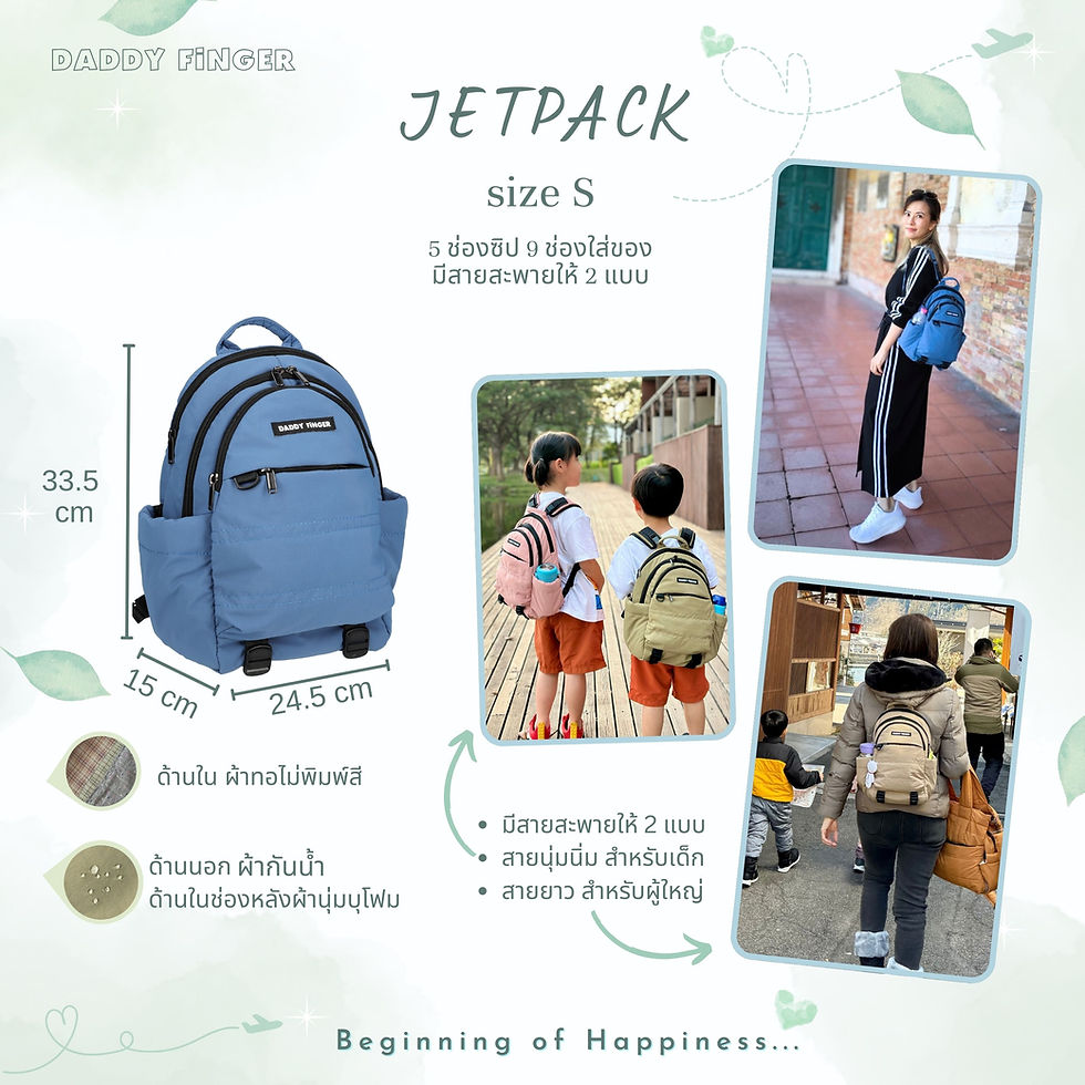 ภาพขนาดย่อ: Jetpack size S Super Black