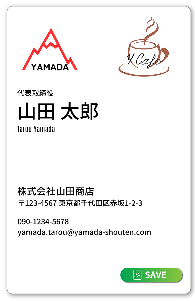 山田 太郎 | 株式会社山田商店