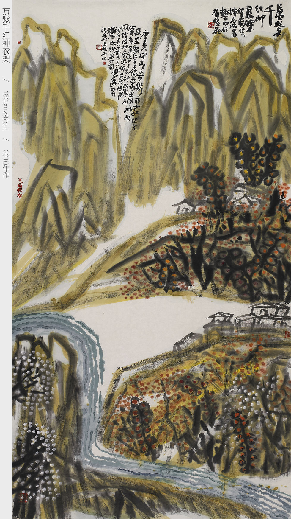 2010-万紫千红神农架