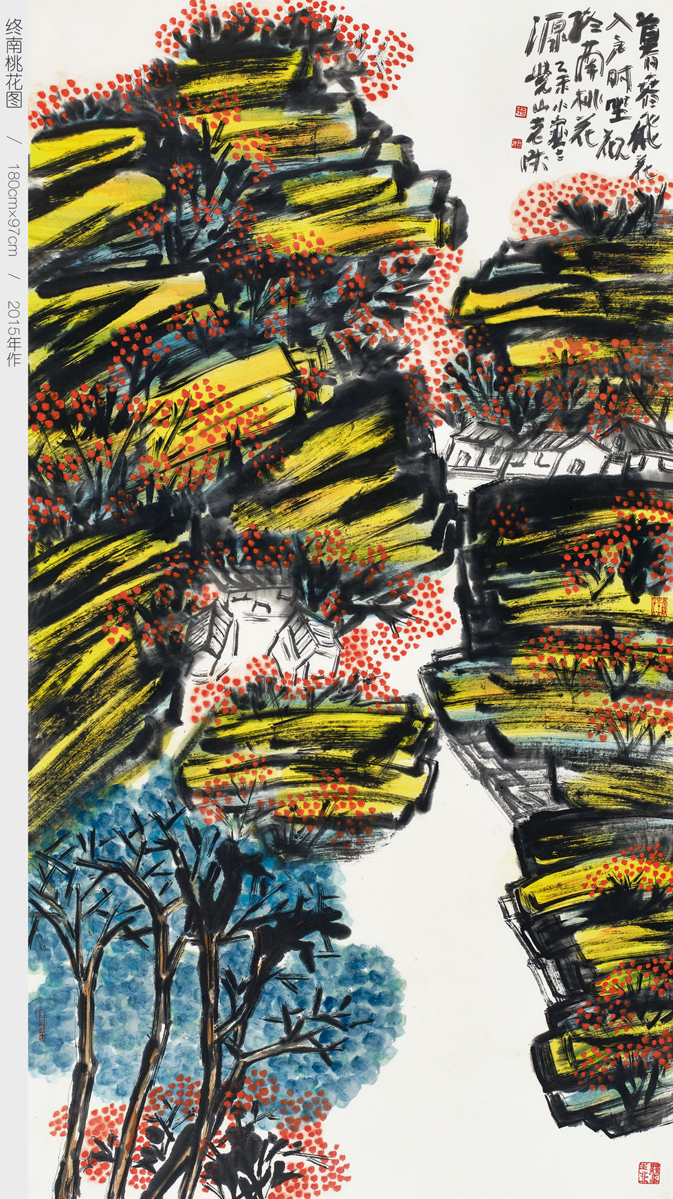 2015-终南桃花图