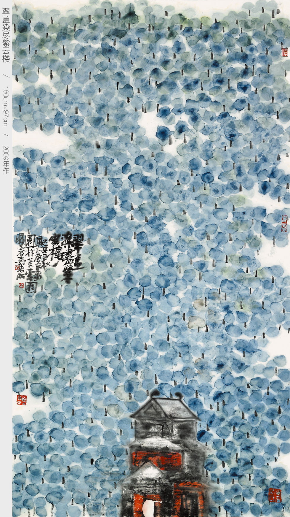 2009-翠盖染尽紫云楼