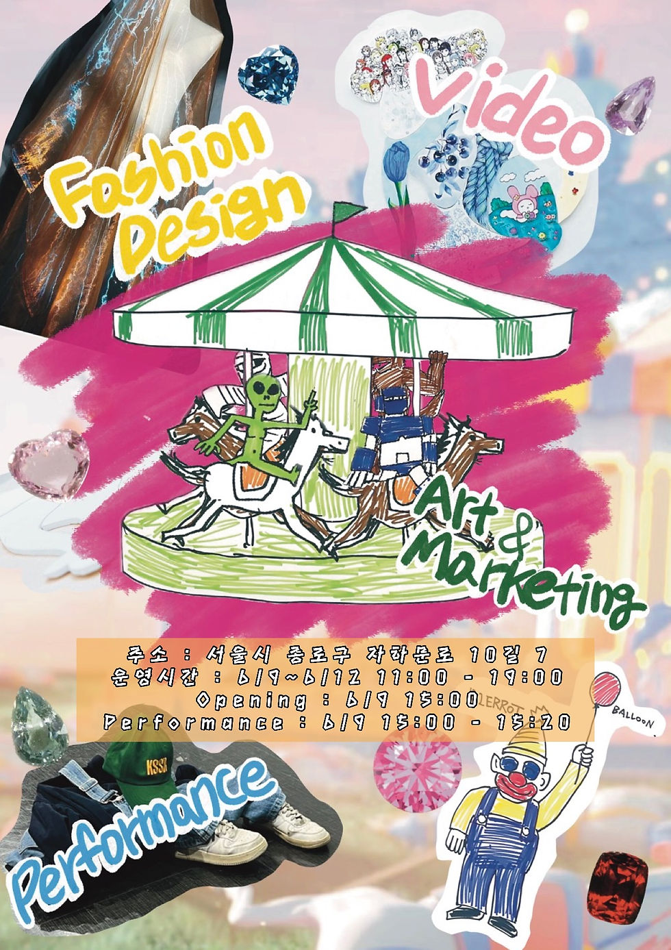 합랜드_장애 예술