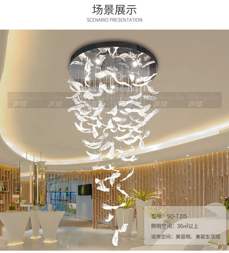 Thumbnail: Hotel Project Lobby Large Feather Chandelier Post Modern Glass Lamp Tea