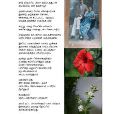 மனோஹரி_Page4.jpg