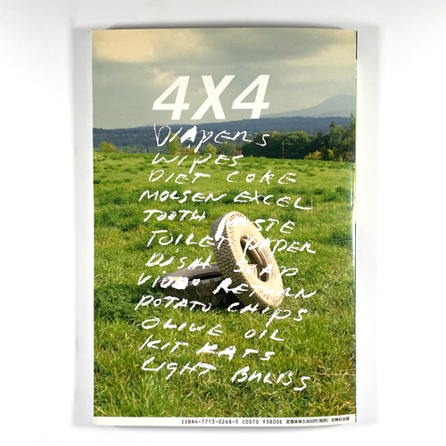 4x4 | Richard Prince - Percent Books