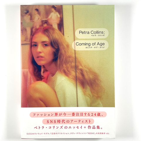 Petra Collins: Coming of Age ペトラ・コリンズ Coming of Age (Japanese Edition) | Petra Collins | Percent Books