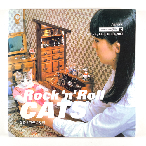 Rock 'n' Roll Cats (Felines with Attitude) | Kyoichi Tsuzuki