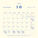 10月の予定です