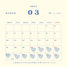 3月のスタジオ営業日