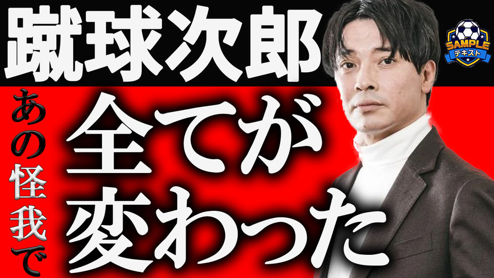 サムネイル_エンタメ0