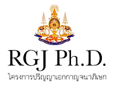 RGJ-logo.png