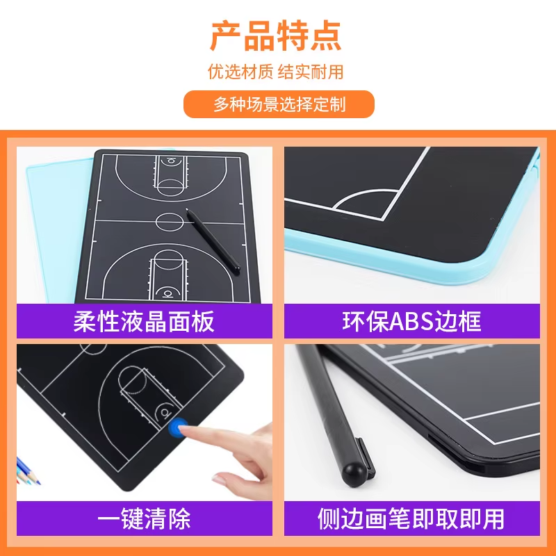 Thumbnail: 16 Inch Electronic Basketball Coaching Board Digital Strategy Marker Board with 