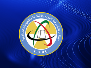 هيئة الرقابة النووية: لدينا منظومة فحص إشعاعي صارمة ونرصد أي تلوث عند المنافذ