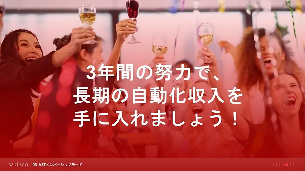 VSTアフェリエイト