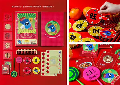 拾憶02 - 阮凱筠.jpg