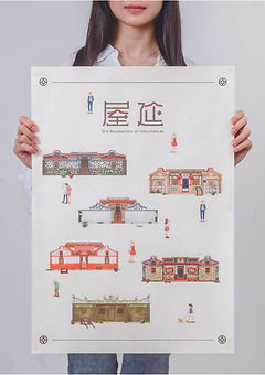 屋延08 - 吳彥瑾.jpg