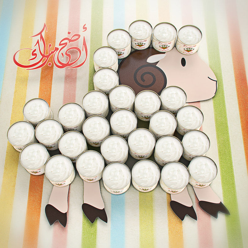 Altag Cream - Eid AL-Adha