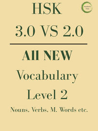 HSK 3.0 VS 2.0 New Vocabulary (HSK Level 2)