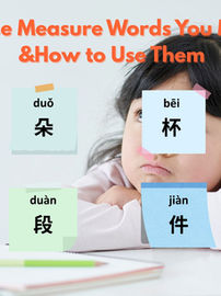 100 Chinese Measure Words You Must Know &How to Use Them