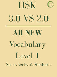 HSK 3.0 VS 2.0 New Vocabulary (HSK Level 1)